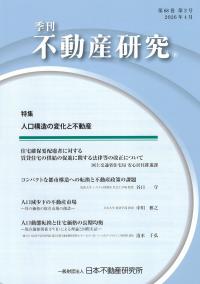 発送可