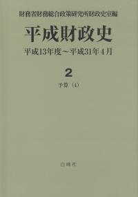 取り寄せ商品