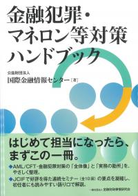 取り寄せ商品