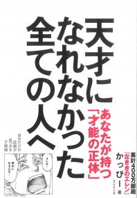 取り寄せ商品