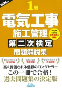 取り寄せ商品