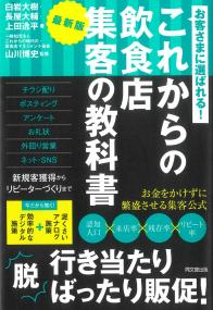 取り寄せ商品