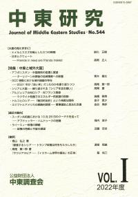 取り寄せ商品