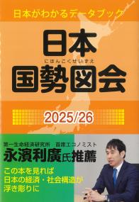 取り寄せ商品