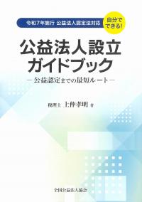 取り寄せ商品