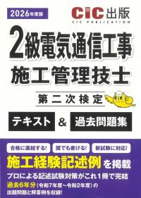 取り寄せ商品