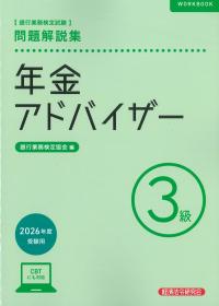 取り寄せ商品