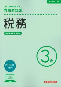 取り寄せ商品