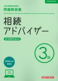 取り寄せ商品