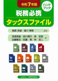 取り寄せ商品