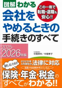 取り寄せ商品