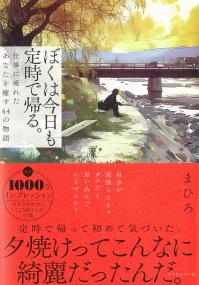 取り寄せ商品