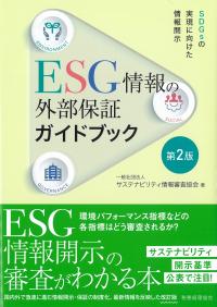 取り寄せ商品