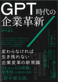 取り寄せ商品