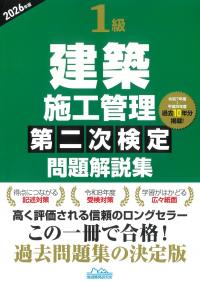 取り寄せ商品