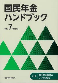 取り寄せ商品
