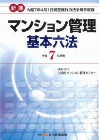 取り寄せ商品