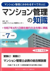 取り寄せ商品