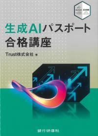 取り寄せ商品