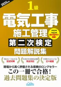 取り寄せ商品