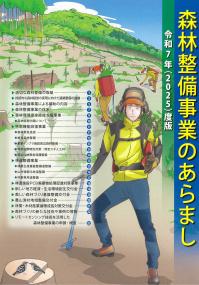 取り寄せ商品