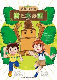 取り寄せ商品