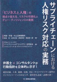 取り寄せ商品