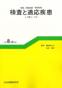 取り寄せ商品