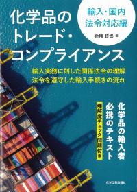 取り寄せ商品
