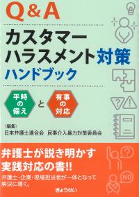 取り寄せ商品