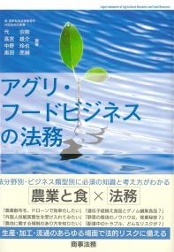 取り寄せ商品