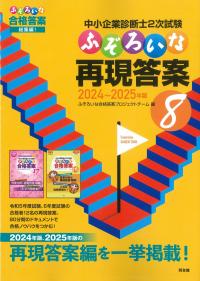 取り寄せ商品