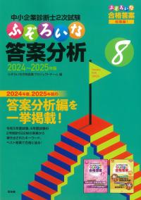取り寄せ商品