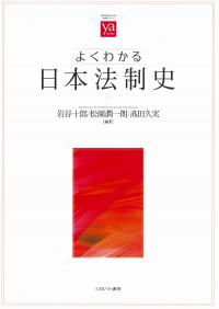 取り寄せ商品