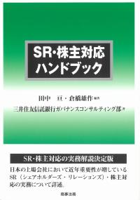 取り寄せ商品