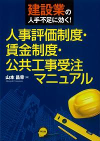 取り寄せ商品