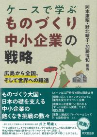 取り寄せ商品
