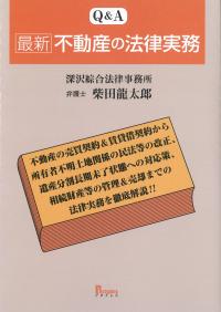 取り寄せ商品