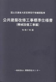 取り寄せ商品