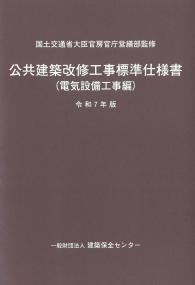 取り寄せ商品