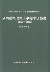 取り寄せ商品