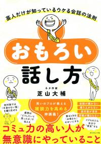 取り寄せ商品