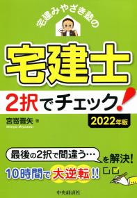 取り寄せ商品