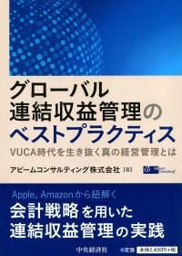取り寄せ商品