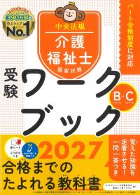 取り寄せ商品