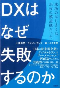 取り寄せ商品