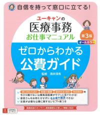 取り寄せ商品