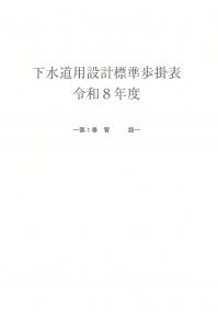 取り寄せ商品