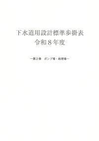 取り寄せ商品