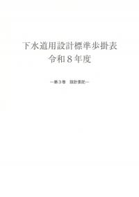 取り寄せ商品
